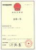 Trung Quốc Guangzhou Weixing Automobile Fitting Co.,Ltd. Chứng chỉ