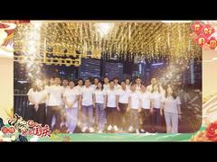 Chúc mừng lễ hội mùa thu, bữa tối công ty Weixing, chúc mọi người sức khỏe tốt